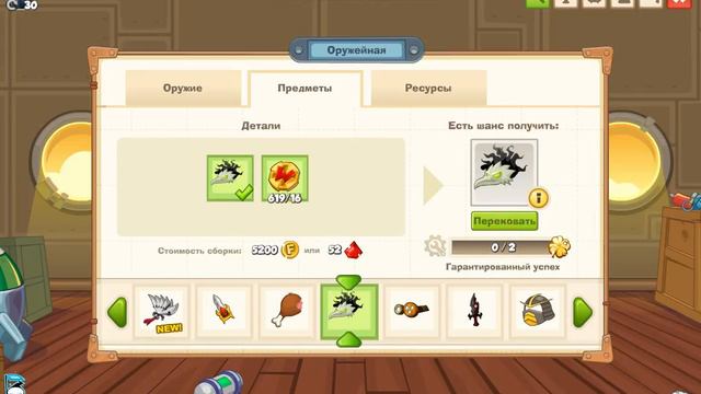 Легенда ворона смотреть онлайн