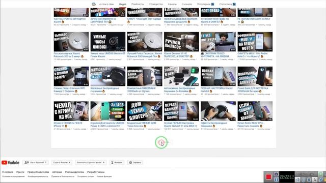ГОРЬКАЯ ПРАВДА о Redmi Note 8 Pro От Реального Владельца ? смотреть онлайн