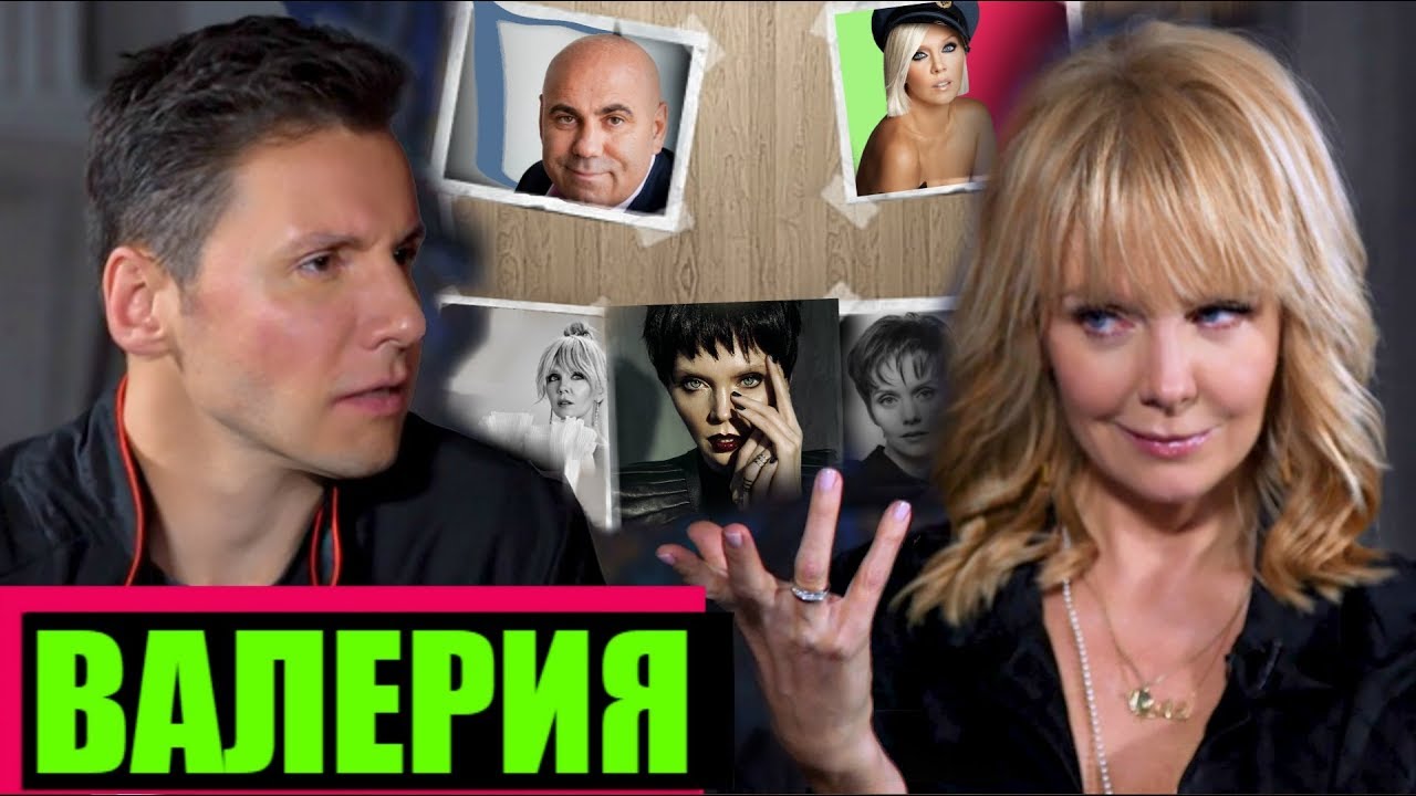 ВАЛЕРИЯ КИРКОРОВ, ЗЕМФИРА И ЕВРОВИДЕНИЕ /// ЭМПАТИЯ МАНУЧИ смотреть онлайн