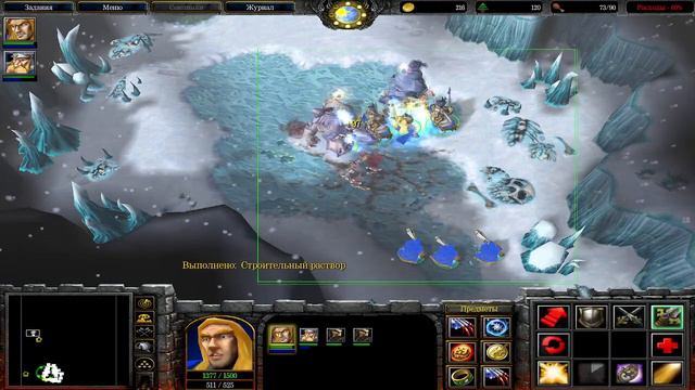 7.Warcraft 3 Господство Хаоса - Падение Лордерона - Главы 8-9 смотреть онлайн