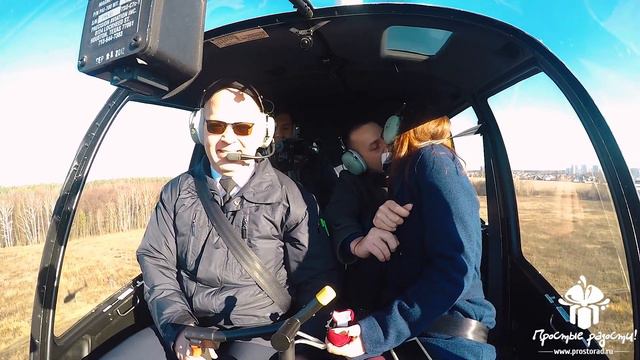 Предложение руки и сердца на вертолёте с надписью на поле ВЫХОДИ ЗА МЕНЯ! © Простые Радости смотреть онлайн
