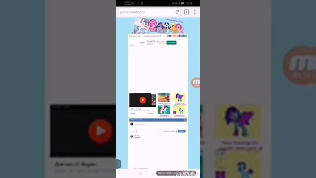 Что делать если не включается пони креатор) смотреть онлайн