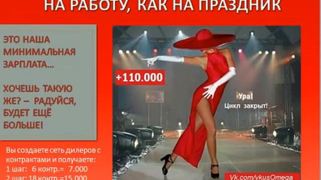 Нужны деньги Эта компания может стать для вас находкой! Автор Т Сафонова смотреть онлайн