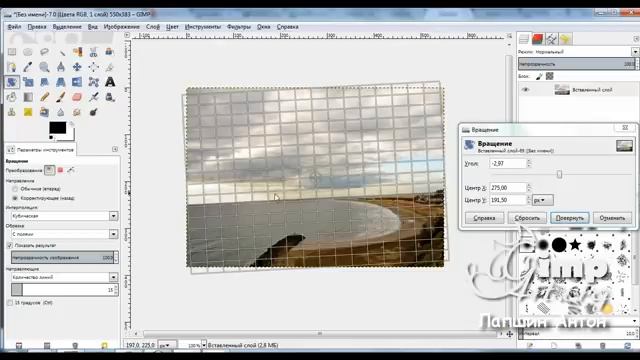 Как выровнять горизонт на фото? смотреть онлайн