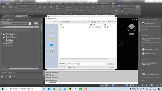 15 To transmit drawings - AutoCAD смотреть онлайн