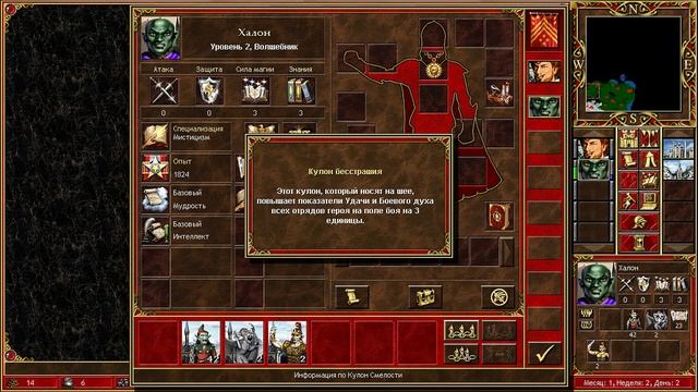 Heroes III Complete прохождение Возрождение Эрафии с.5 э.07 С НОВЫМИ СИЛАМИ, ПОДГОТОВКА К НАБАТУ смотреть онлайн