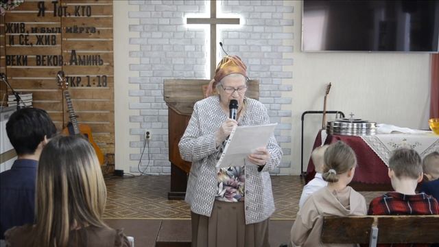 Людмила Георгиевна. Стих "Он знал". 7 мая 2023г. смотреть онлайн