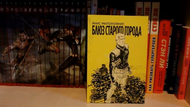 МОЁ МНЕНИЕ. БЛЮЗ СТАРОГО ГОРОДА смотреть онлайн