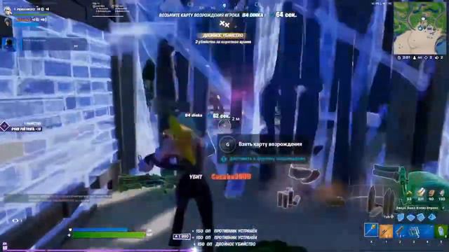 Начало 5 сезона 2 главы смотреть онлайн