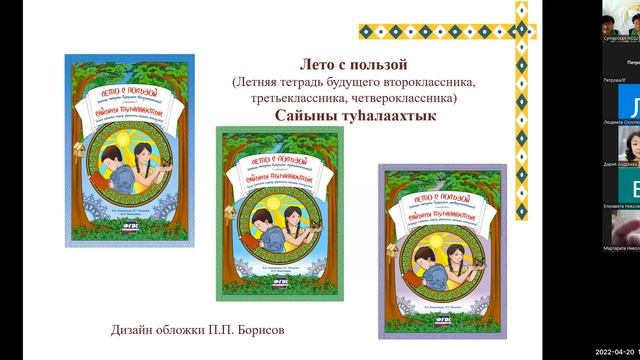 Стажировочная площадка 2 часть смотреть онлайн