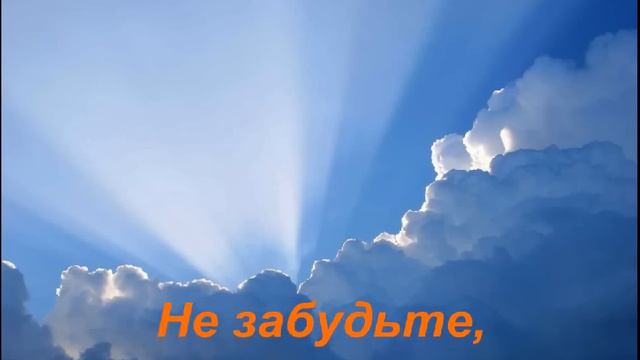 ТОРОПИТЕСЬ ЛЮБИТЬ.... смотреть онлайн