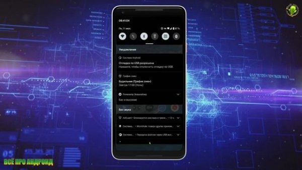 Скрытый файловый менеджер от Google на Андроид БЕЗ РУТ!