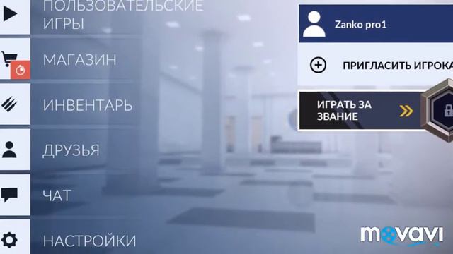 Что лучше Standoff 2 или critical ops смотреть онлайн