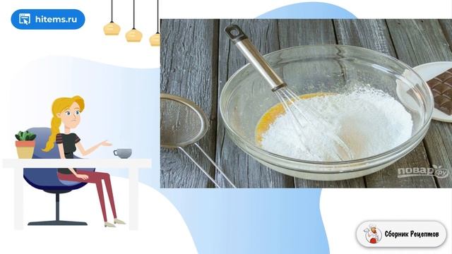 Сборник рецептов