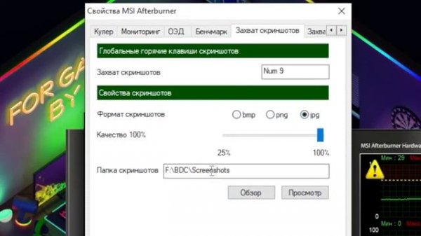 MSI Afterburner: Мониторинг, FPS, Frametime, настройка ОЭД