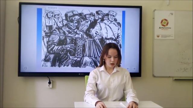 Гармонь смотреть онлайн