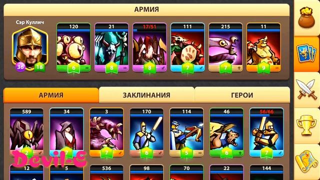 БАГ ИЛИ ТАК ДОЛЖНО БЫТЬ?ВОТ ЭТО ПОВОРОТ-#7 HEROES MAGIC WAR WORLD гЕРОИ МЕЧА И МАГИИ НА МОБИЛЬНЫЙ смотреть онлайн