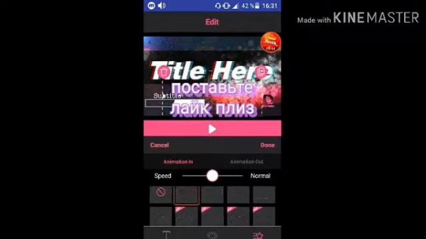 Я расскажу как делать интро через Intro Maker