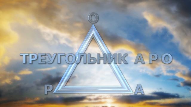 Саентология в Израиле: "Компоненты понимания" онлайн курс, ознакомительное видео (12+) смотреть онлайн