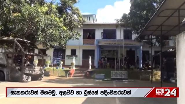 බෙලිඅත්තේ පංච පුද්ගල ඝාතනයේ තවත් සැකකරුවන් 03ක් කොටුවෙයි..."දැන් ඔක්කොම 09ක් ඉන්නවා" смотреть онлайн