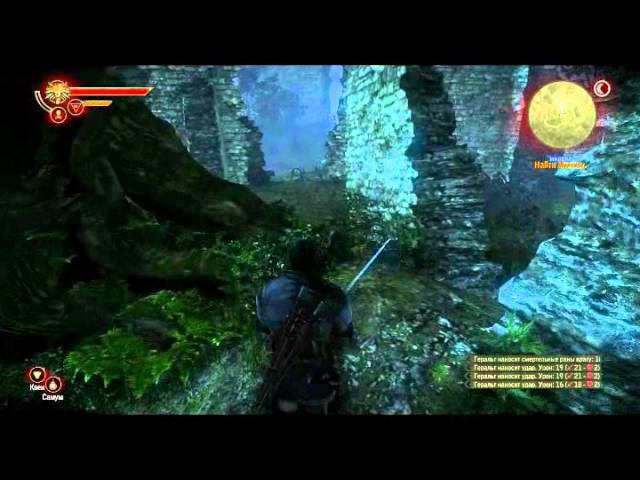 The Witcher 2: Assassins of Kings: Малена смотреть онлайн