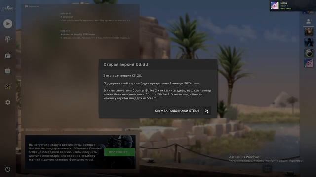 ТУТОРИЛ КАК СКАЧАТЬ КС ГО | CSGO LEGACY смотреть онлайн