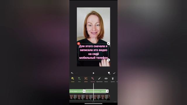 Как сделать простейший монтаж видео в телефоне в InShot смотреть онлайн
