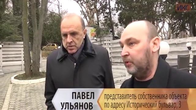 Владелец «Острова» не освобождает помещение по окончании срока аренды смотреть онлайн