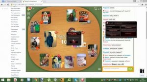 Взлом Целуй и Знакомься на СЕРДЕЧКИ!