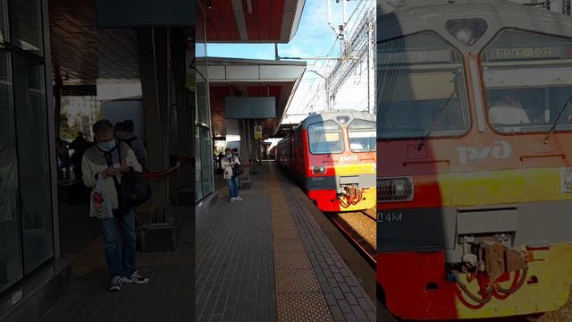 Снова в путь