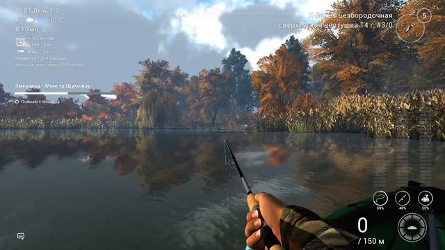 стрим по fishing planet смотреть онлайн