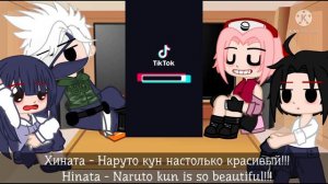 Реакция друзей Наруто на его будущею жизнь как Федор  Достоевский|2/3|ENG/RUS|By blue paradise