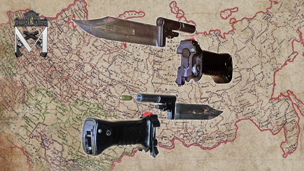 Стреляющий нож спецназа ОЦ-54 «Комплект» (СССР) / Музей города N