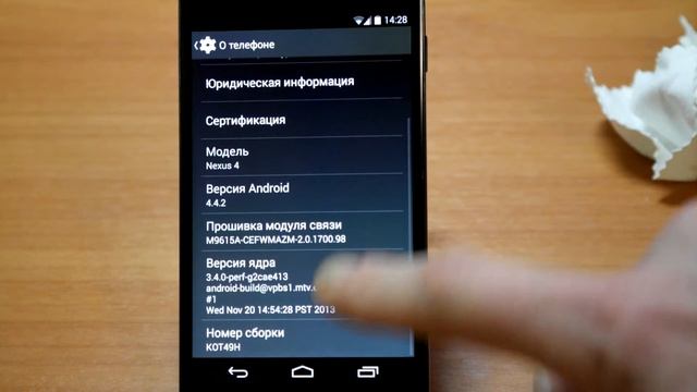 Покупка БУ телефонов смотреть онлайн