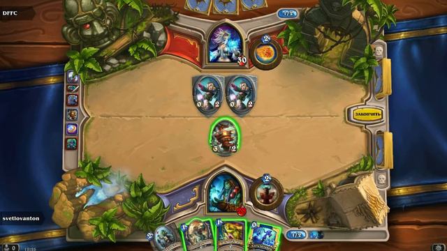Hearthstone Летал на 4 ходу, крутящийся меченосец смотреть онлайн