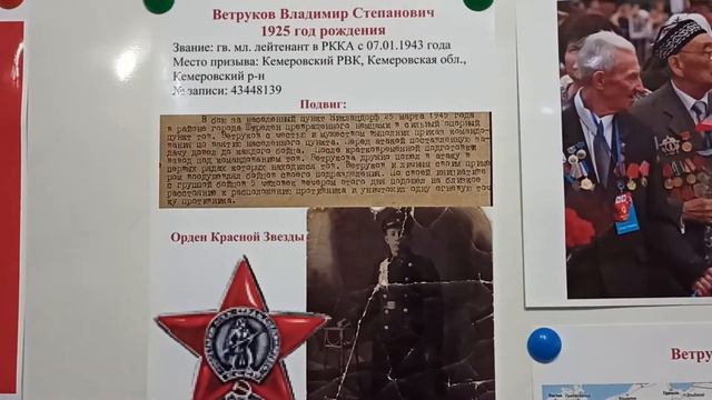 75-летию Победы посвящается. Через года, через века! Помните! смотреть онлайн