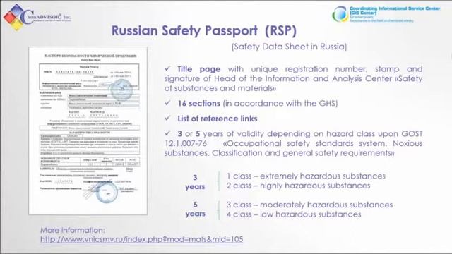 An Overview of Chemical Legislation in Russia and the Former Soviet Republics смотреть онлайн