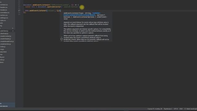 Кастомная кнопка для открытия поиска на сайте Tilda смотреть онлайн