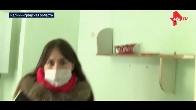 Возмутили квартиры сирот в Калининградской области 19.02.2021 смотреть онлайн