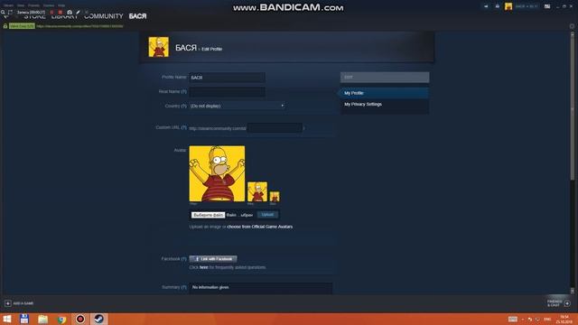 Делаем Вместе