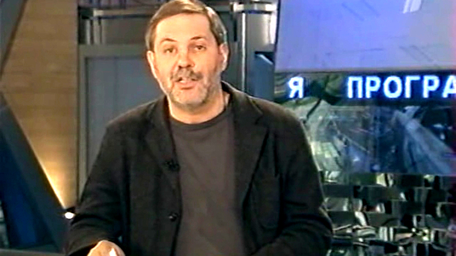 Однако 29.04.10 смотреть онлайн