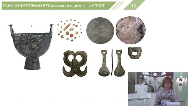 Древнейшая история. Лекция Татьяны Копцевой