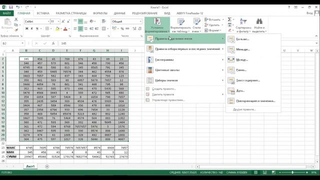 Урок3.Excel.Для начинающих. Lesson for beginners Excel. смотреть онлайн