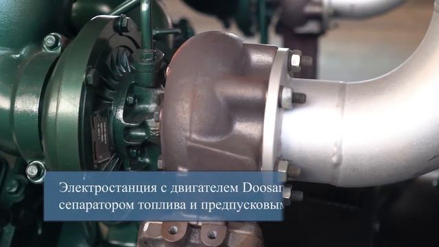 Сравнение дизельных генераторов 400 кВт Shanghai vs Doosan v3 смотреть онлайн