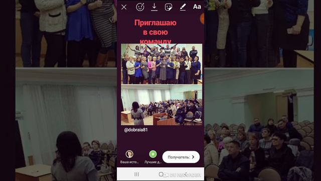 Как делать Instagram Stories из своего поста? #дляновичков смотреть онлайн