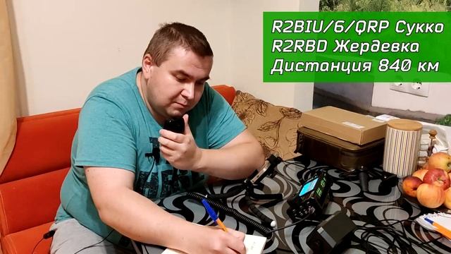 Курортная КВ антенна работает! Тысячи километров на 5 Вт ! смотреть онлайн