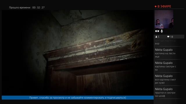 Resident Evil 7 Teaser: Beginning Hour "где нужно применить топор" - PS4 [RUS-afin] смотреть онлайн