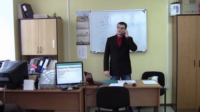 4.В чем разница между поощерением и подкреплением. смотреть онлайн