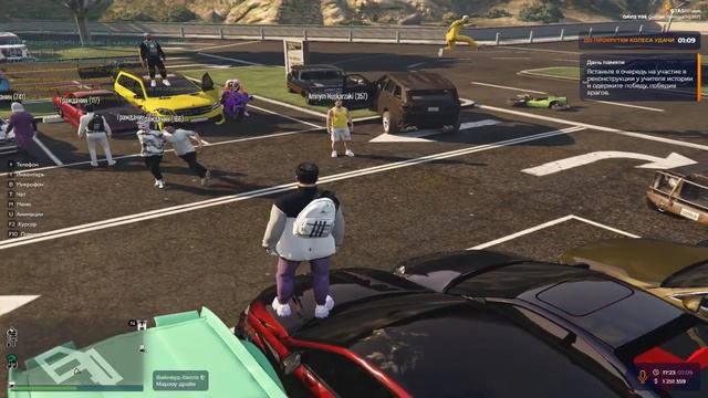 nrd gta5 rp смотреть онлайн