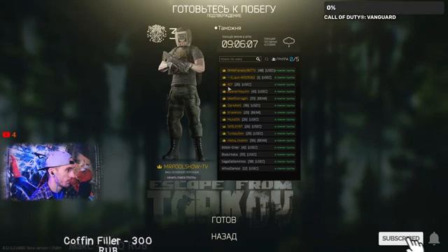 Сдохни или Умри ? ESCAPE FROM TARKOV ✔ Тарков на RTX 2060 смотреть онлайн